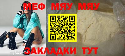 прущая мука Волжск