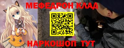 первитин Волгодонск