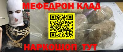 скорость mdpv Волжский