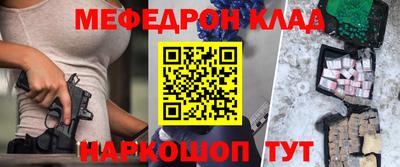 прущая мука Волжск