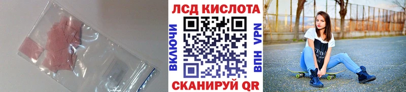 ЛСД экстази ecstasy  площадка Telegram  Строитель 