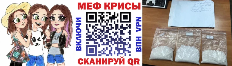 магазин  наркотиков  Строитель  Меф кристаллы 