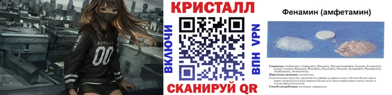 МЕТАМФЕТАМИН Methamphetamine  Строитель 