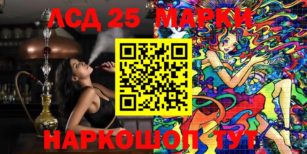 Строитель  Марки N-bome 1500мкг  Вход с VPN  Марки N-bome 1500мкг 