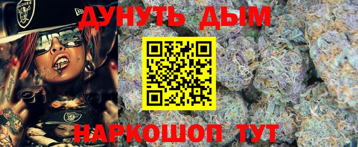 Строитель  Конопля сатива  Вход с VPN  МАРИХУАНА семена  Марихуана индика  Каннабис SATIVA & INDICA 