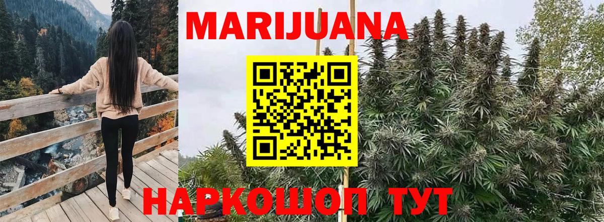 Шишки марихуана Ganja Строитель