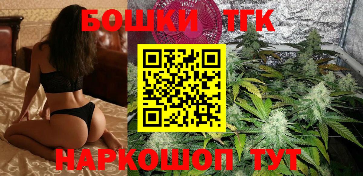 Амфетамин кристаллы  Строитель  КОКАИН  Гашиш  Вход с VPN  МЕФ   Каннабис  КЕТАМИН 